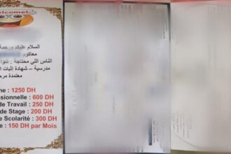بطاقة ترحيب فوق صندوق