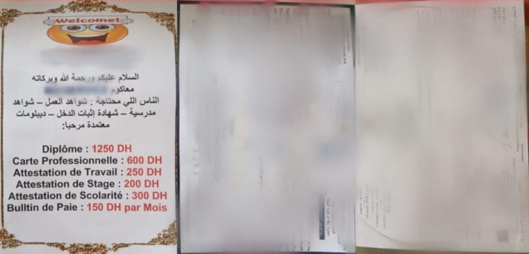 بطاقة ترحيب فوق صندوق