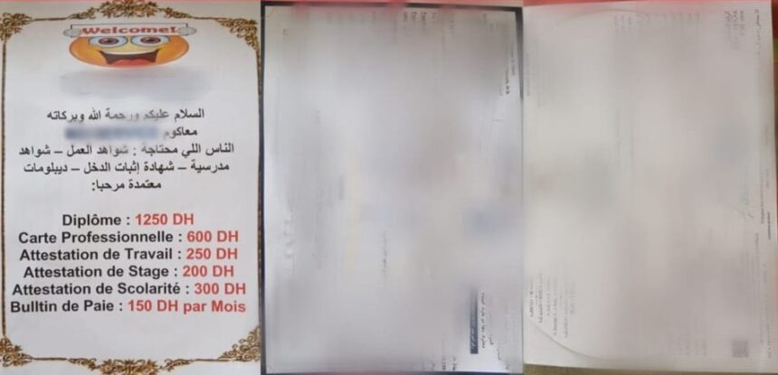 بطاقة ترحيب فوق صندوق