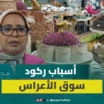 امرأة تلتقط صورة أمام واجهة متجر