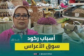 امرأة تلتقط صورة أمام واجهة متجر
