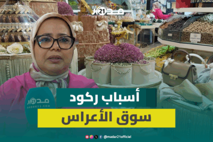 امرأة تلتقط صورة أمام واجهة متجر