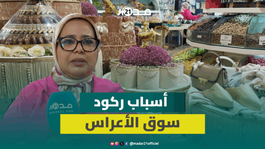 امرأة تلتقط صورة أمام واجهة متجر