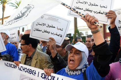 نساء في البرلمان المغربي في الرباط
