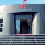 مبنى المركز السينمائي المغربي بواجهة زجاجية