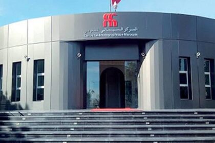 مبنى المركز السينمائي المغربي بواجهة زجاجية