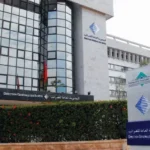 مبنى المديرية العامة للضرائب