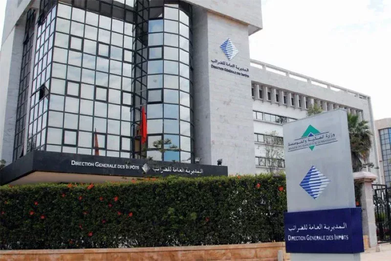 مبنى المديرية العامة للضرائب