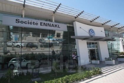 شعار شركة النقل للسيارات (Ennakl Automobiles)