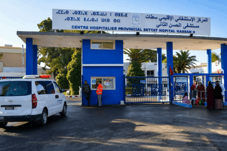 مدخل مستشفى في يوم مشمس