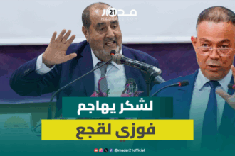 إدريس لشكر يتحدث لبرنامج حديث مع الصحافة