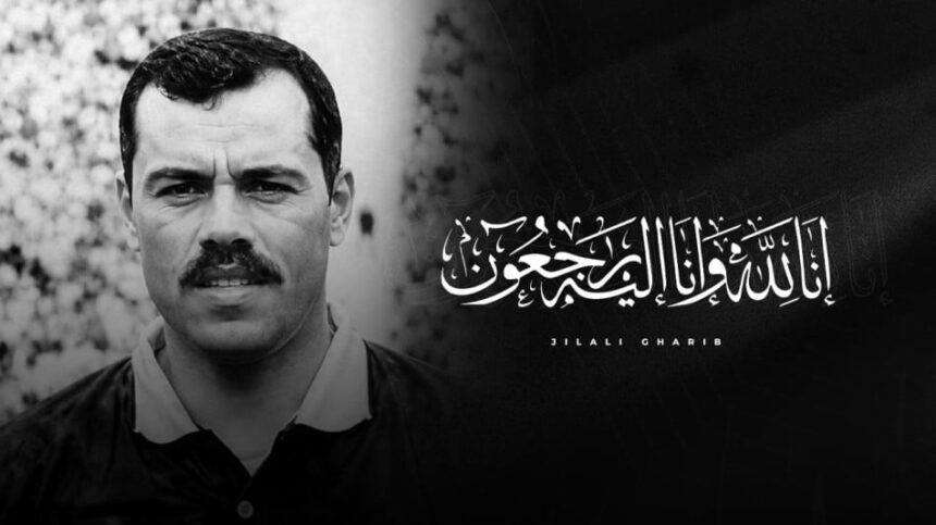 صورة للجيلالي غريب، حكم كرة قدم مغربي
