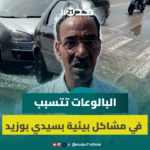 رجل يرتدي نظارة ويصور بكاميرا
