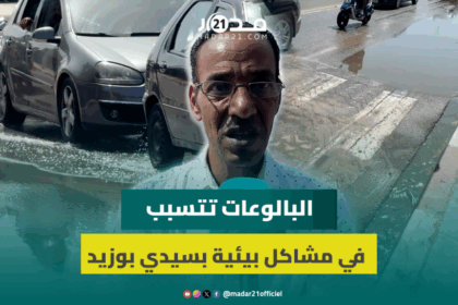 رجل يرتدي نظارة ويصور بكاميرا