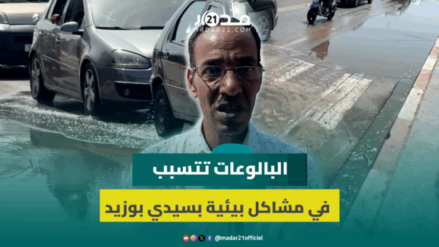 رجل يرتدي نظارة ويصور بكاميرا