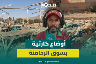 رجل يشاهد الأخبار عن فوضى وسوء تدبير اللحوم في الأسواق