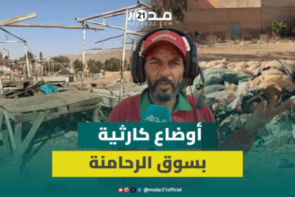 رجل يشاهد الأخبار عن فوضى وسوء تدبير اللحوم في الأسواق