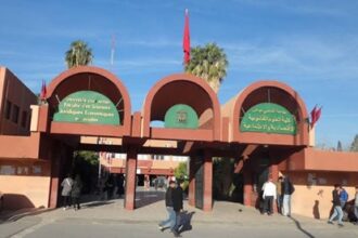 مدخل جامعة القاضي عياض بمراكش