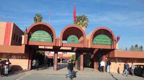 مدخل جامعة القاضي عياض بمراكش