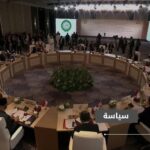 وفد مغربي رفيع المستوى في اجتماع وزاري
