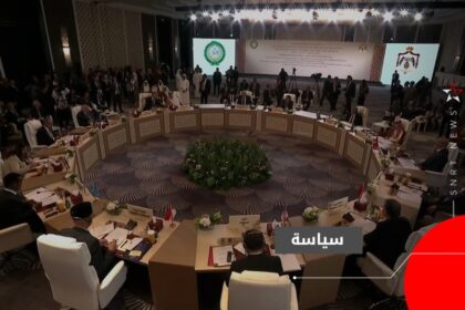 وفد مغربي رفيع المستوى في اجتماع وزاري