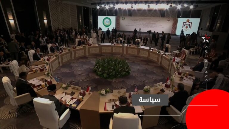 وفد مغربي رفيع المستوى في اجتماع وزاري