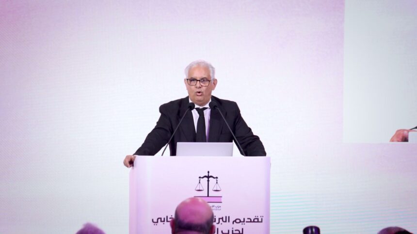 نزار بركة يتحدث في مؤتمر صحفي
