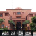 مبنى جامعة القاضي عياض، واجهة أنيقة