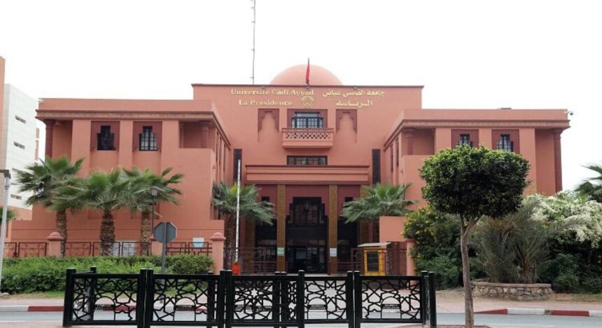 مبنى جامعة القاضي عياض، واجهة أنيقة