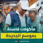 أشخاص ولافتة مكتوب عليها عبارات