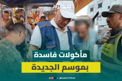 أشخاص ولافتة مكتوب عليها عبارات