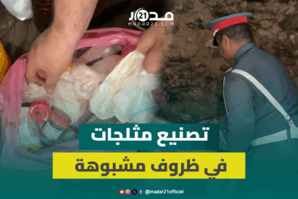 شخص يحمل مثلجات بيده للبيع