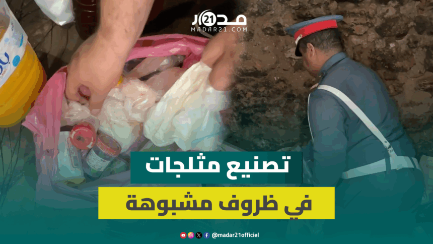 شخص يحمل مثلجات بيده للبيع