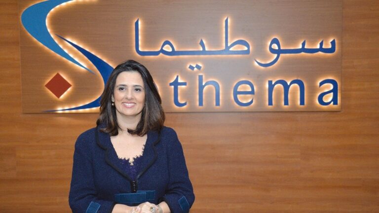 شعار سوطيما مع سيدة ترتدي سترة زرقاء داكنة