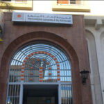 واجهة مبنى بنكي أو مؤسسة مالية بالمغرب