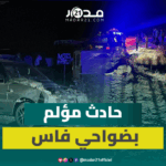 شاحنة دهست أغنامًا بطريق ولاد جامع