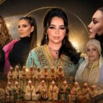 ملصق إعلاني لمهرجان أصوات نسائية بتطوان