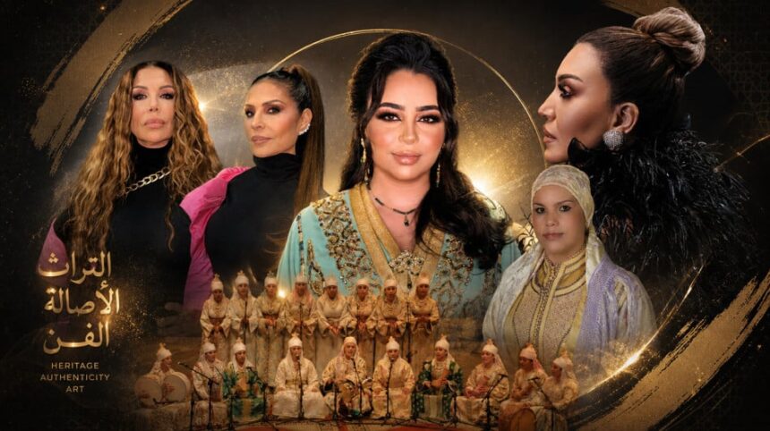 ملصق إعلاني لمهرجان أصوات نسائية بتطوان