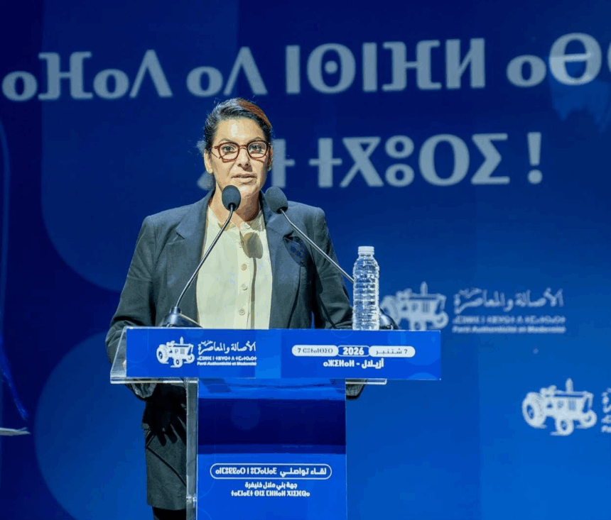 فاطمة الزهراء المنصوري تلقي كلمة في تجمع جماهيري