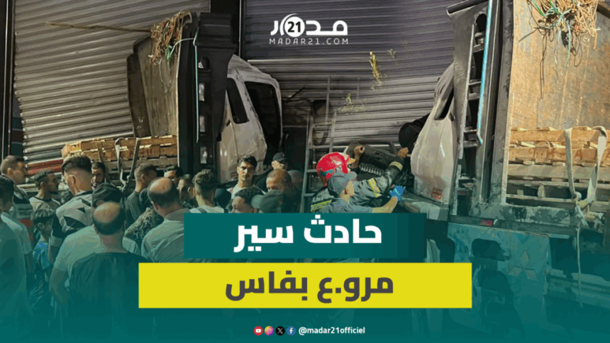 مشهد حادث سير مروع لشاحنة مهشمة أمام منزل